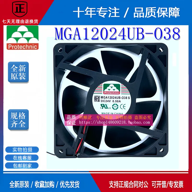 for Yongli MGA12024UB-O38 24V  - Volume Control Board recension och pris