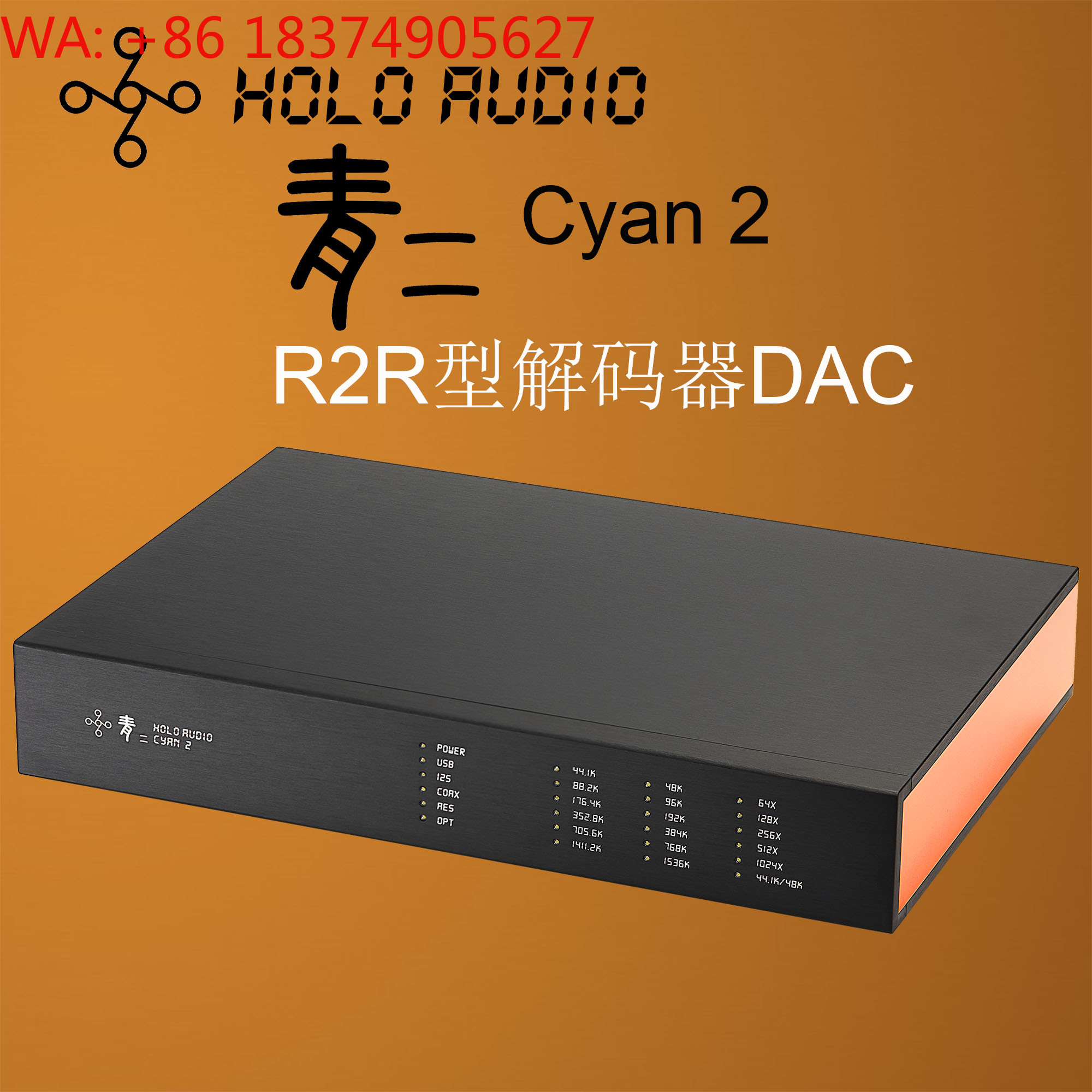 1pcs HOLO Audio Cyan 2 HiFi Fe - Audio Dac recension och pris