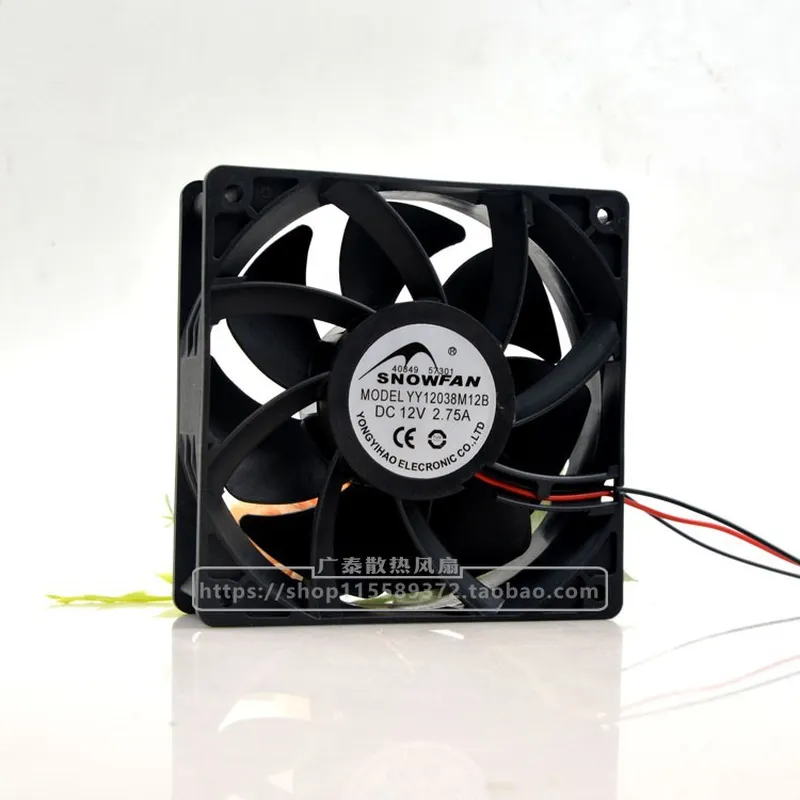for SNOWFAN YY12038M12B 12CM C - Volume Control Board recension och pris