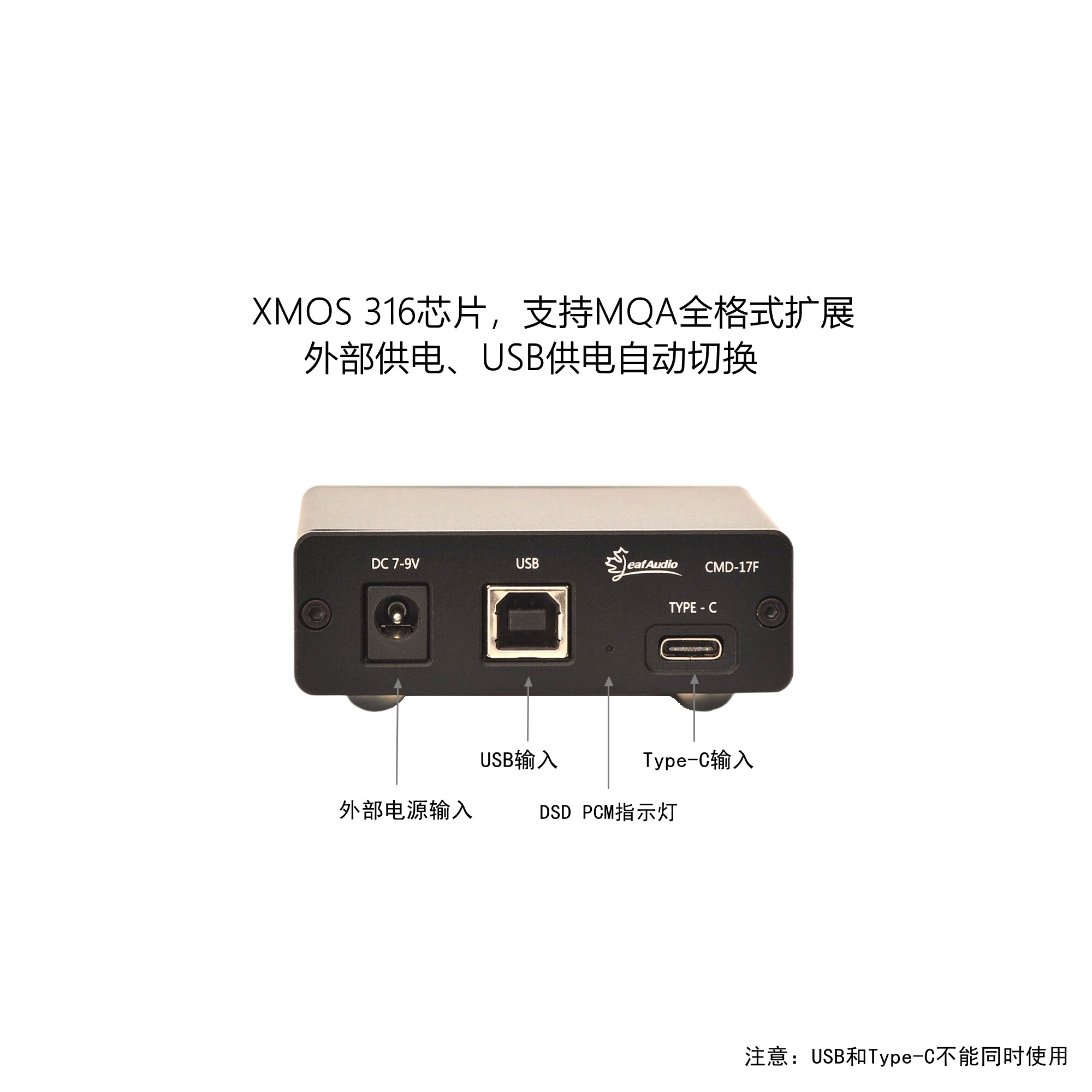 Leaf Audio CMD17F Digital Inte - Usb Sound Card recension och pris