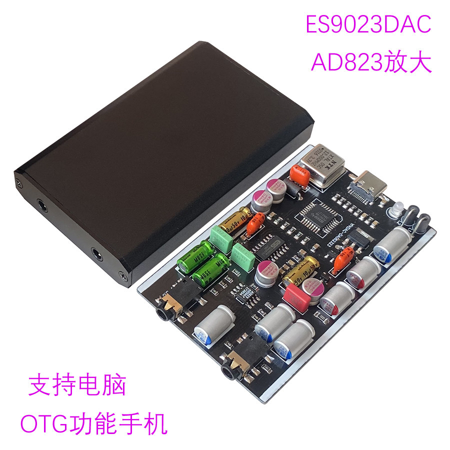ES9023DAC Computer USB Sound C - Usb Sound Card recension och pris