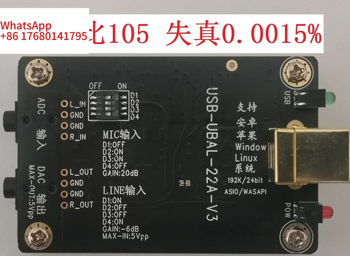 USB ASIO Sound Card 24‑Bit 192 - Usb Sound Card recension och pris