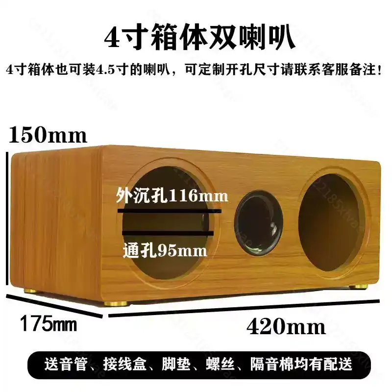 3 Inch to 8 Inch Dual Position - Speaker Enclosure recension och pris