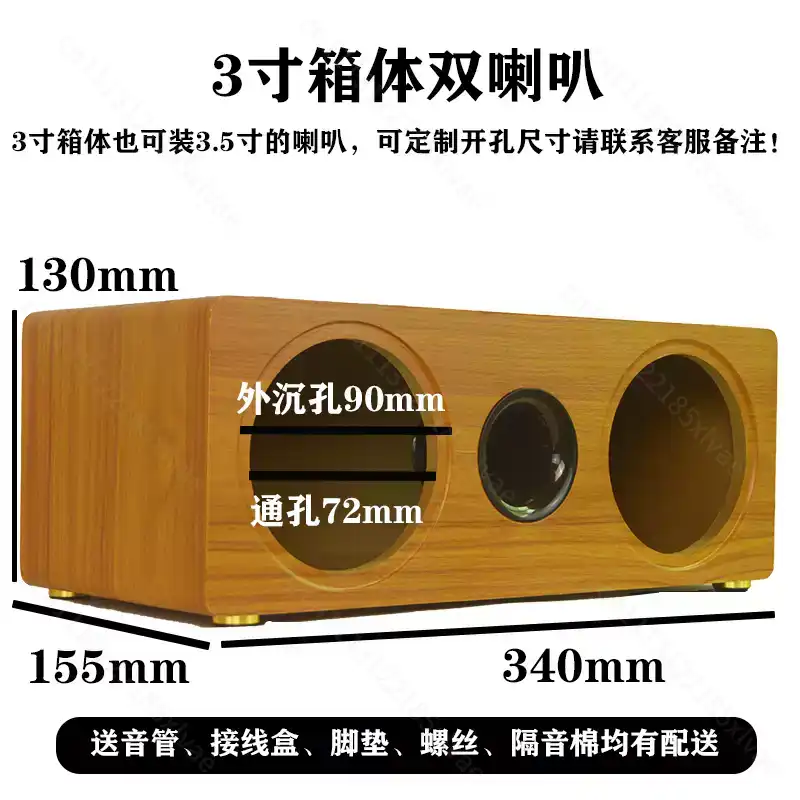 3 Inch to 8 Inch Dual Position - Speaker Enclosure recension och pris