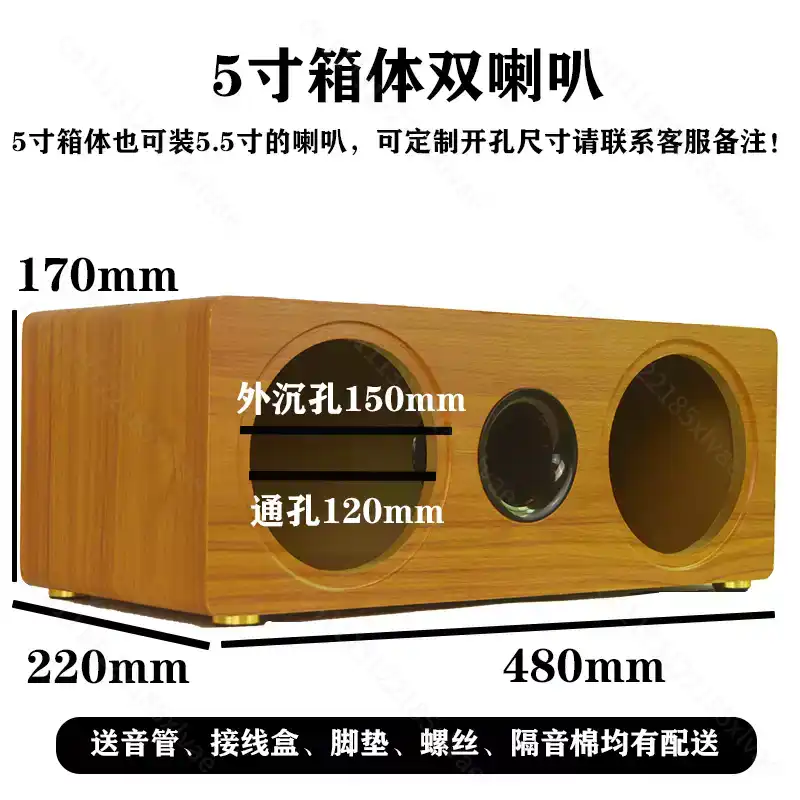 3 Inch to 8 Inch Dual Position - Speaker Enclosure recension och pris